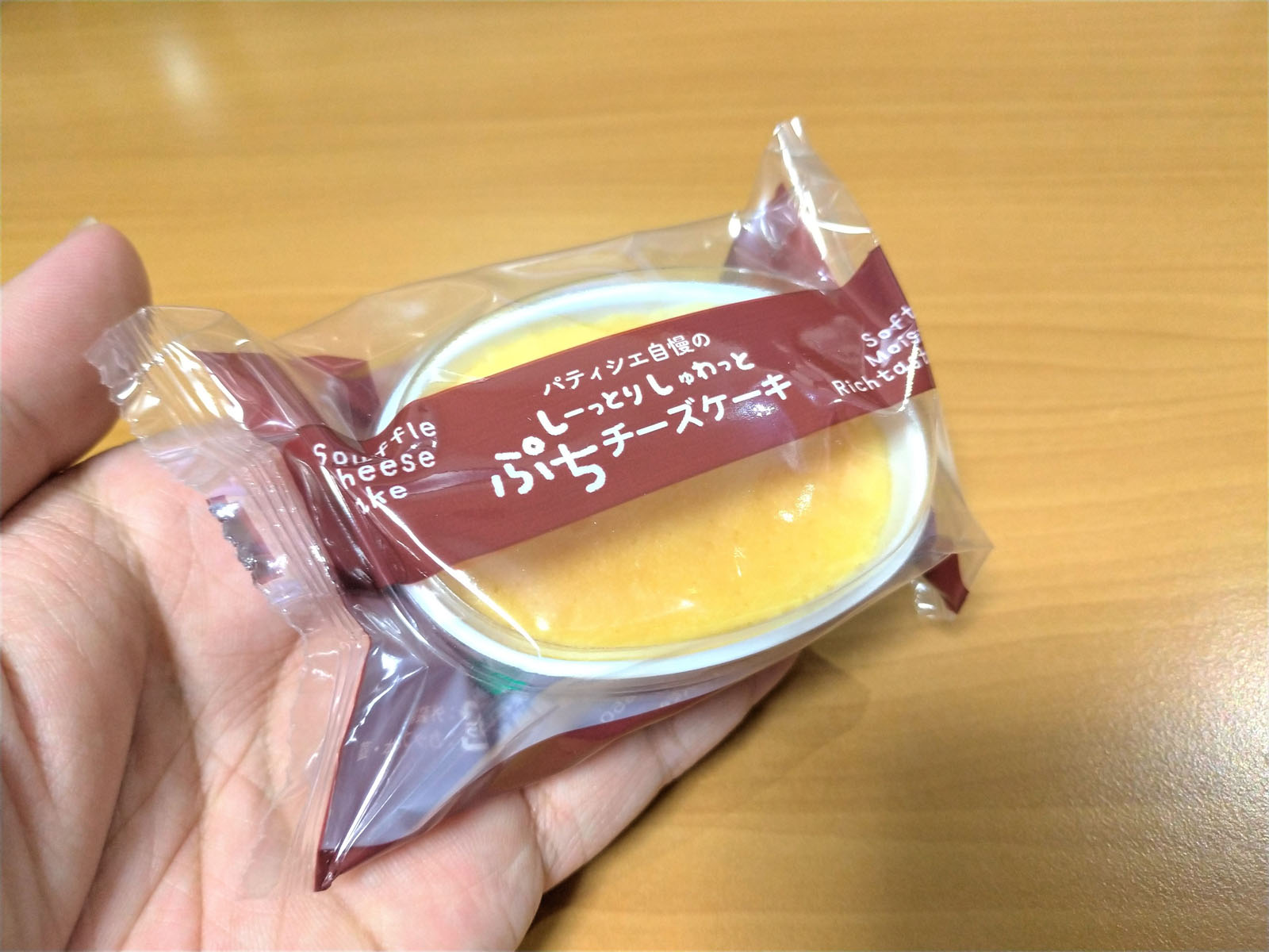 冷やしてもおいしい小さなチーズケーキ わかさいも本舗の パティシエ自慢のしーっとりしゅわっと ぷちチーズケーキ 北日本サロン